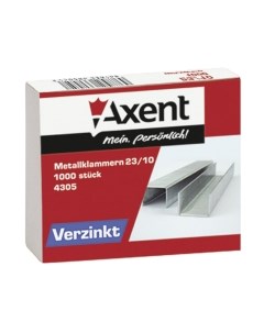 Скобы канцелярские Axent