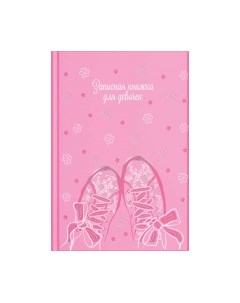 Записная книжка Feniks