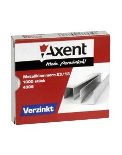 Скобы канцелярские Axent