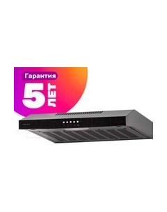 Вытяжка плоская Ermina 500 black PB / КА-00001055 Krona