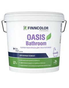 Краска для стен и потолков OASIS BATHROOM С п/мат 2,7л Finncolor