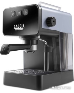 Рожковая бойлерная кофеварка Espresso Style Grey EG2111/64 Gaggia