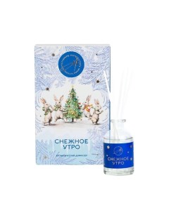 AROMA HARMONY Диффузор ароматический "Снежное утро" Christmas Aromaharmony