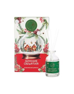 AROMA HARMONY Диффузор ароматический "Зимние объятия" Christmas Aromaharmony