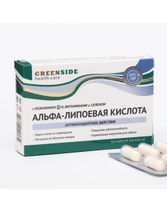 Альфа-липоевая кислота с коэнзимом Q10, витаминами и селеном,30 капсул по 435 мг Green side