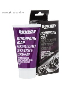 Полироль для фар, 40 мл Runway