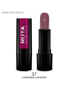 Губная помада Glamour Lipstick, тон 37, сливовый капкейк Ruta