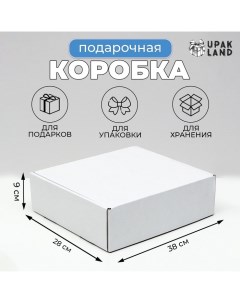 Коробка самосборная, белая, 38 х 28 х 9 см Upak land