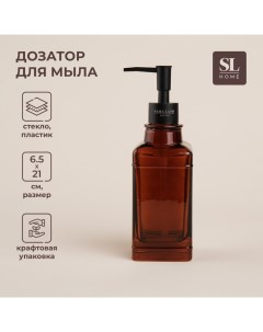 Дозатор для мыла SL Home, 360 мл, стекло, коричневый Sima-land home