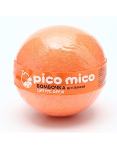 Бомбочка для ванны, аромат цитрус фреш, 130 г Pico mico