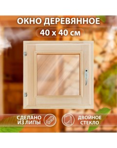 Окно, 40?40см, двойное стекло, тонированное, из липы Добропаровъ