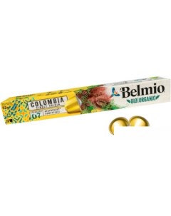 Кофе в капсулах Colombia 10 шт Belmio