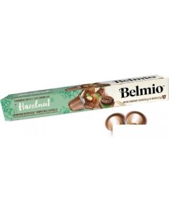 Кофе в капсулах Hazelnut 10 шт Belmio