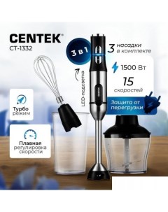 Погружной блендер CT-1332 Centek