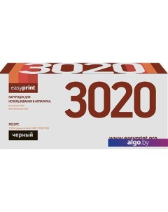 Картридж LX 3020 (аналог Xerox 106R02773) Easyprint