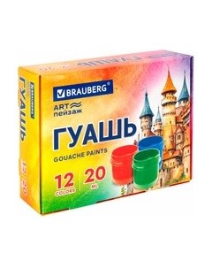 Гуашь Brauberg