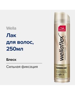 Лак для волос Farbbrillianz, Сияние цвета 250.0 Wella