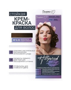 Крем-краска Hollywood color Белита-м