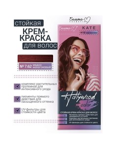 Крем-краска Hollywood color Белита-м