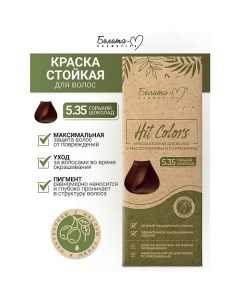 Краска стойкая с маслом оливы и пантенолом HIT COLORS Белита-м