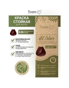 Краска стойкая с маслом оливы и пантенолом HIT COLORS Белита-м