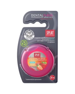 Зубная нить DentalFloss, с ароматом клубники, 30 м Splat