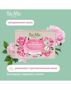 Мыло натуральное "Пион и пальмароза", 90 г Biomio