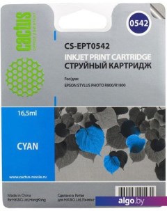 Картридж CS-EPT0542 Cactus