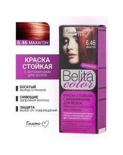 Краска для волос (с витаминами) COLOR NEW Белита-м