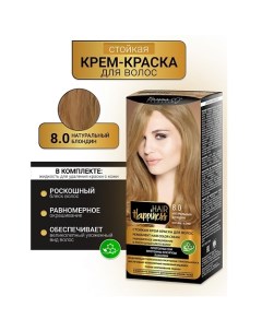 Крем-краска для волос аммиачная Hair Happiness Белита-м