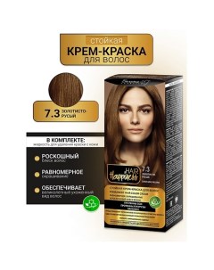 Крем-краска для волос аммиачная Hair Happiness Белита-м