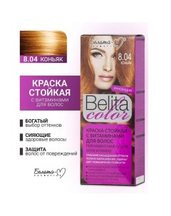 Краска для волос (с витаминами) COLOR NEW Белита-м