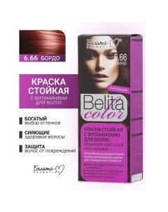 Краска для волос (с витаминами) COLOR NEW Белита-м