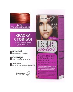 Краска для волос (с витаминами) COLOR NEW Белита-м