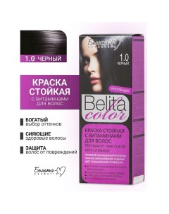 Краска для волос (с витаминами) COLOR NEW Белита-м