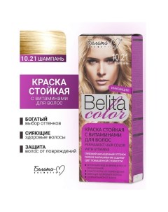 Краска для волос (с витаминами) COLOR NEW Белита-м