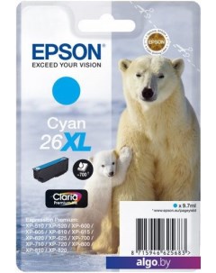 Картридж C13T26324012 Epson