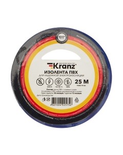 Изолента Kranz