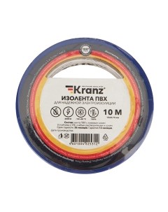 Изолента Kranz