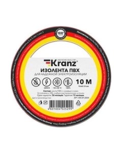 Изолента Kranz