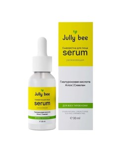 Сыворотка для лица увлажняющая Aloe Vera + Hyaluronic Acid Jully bee