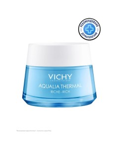 Крем увлажняющий насыщенный для сухой и очень сухой кожи Aqualia Thermal Vichy