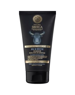 Гель после бритья ледяной Як и Йети Men Natura siberica