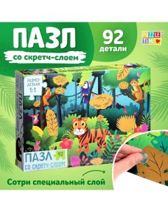 Пазл со скретч слоем «Секрет тропиков», 92 детали Puzzle time