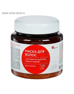 Маска для волос Apotek`s репейная, с экстрактом красного перца и корицы, 250 мл 2875396 Mirrolla