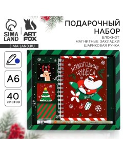 Подарочный набор новогодний «Новогодние чудеса»: блокнот на спирали А6, 40 листов, магнитные закладк Artfox