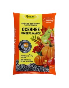 Удобрение сухое минеральное "Осень" 5М, гранулированное, 1 кг Фаско