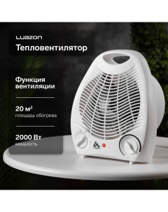 Тепловентилятор Luazon LTO-03, спиральный, напольный, 1000/2000 Вт, 2 режима, белый Luazon home