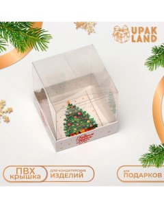 Коробка для кондитерских изделий "С Новым годом", 10 х 10 х 10 см Upak land