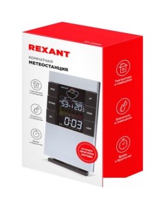 Метеостанция 70-0599 Rexant